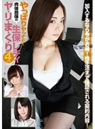 ZENI-003 jav
