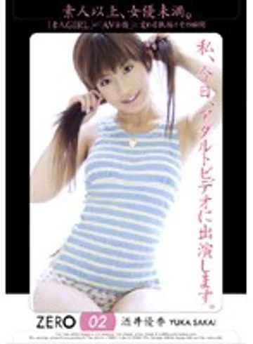 ZER-002 jav