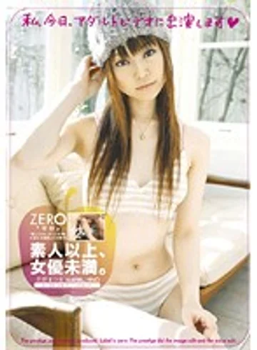 ZER-012 jav