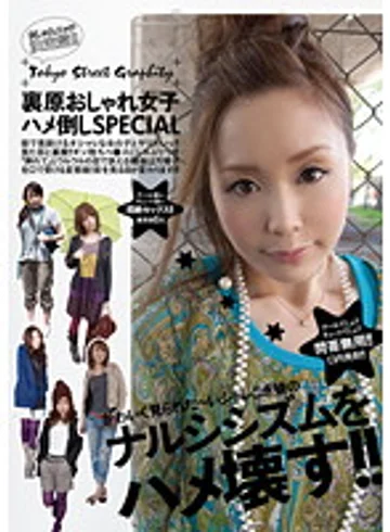 ZESP-003 jav