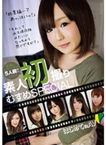ZESP-005 jav