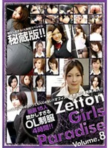 ZET-019 jav