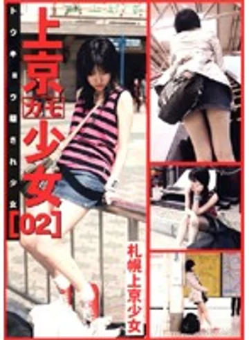 ZOD-002 jav