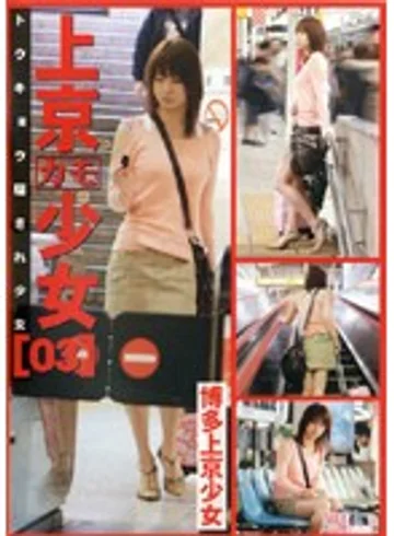 ZOD-003 jav