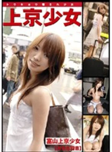 ZOD-005 jav