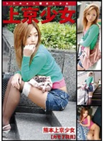 ZOD-007 jav