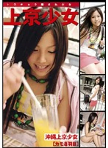 ZOD-008 jav