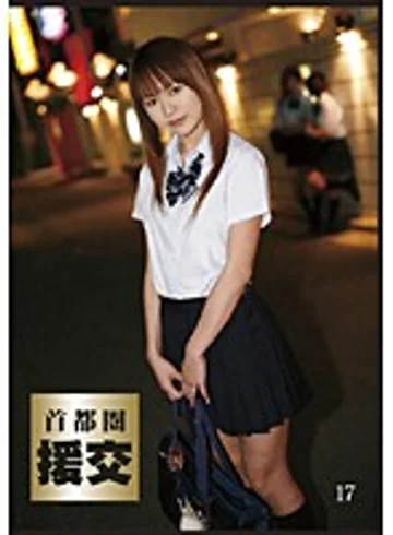 ZZR-017 jav
