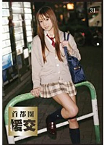 ZZR-031 jav