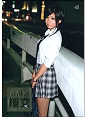 ZZR-046 jav
