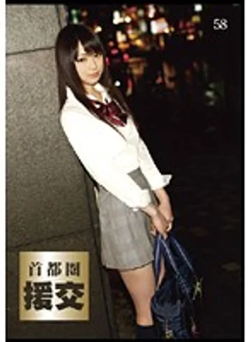 ZZR-058 jav