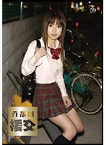 ZZR-059 jav