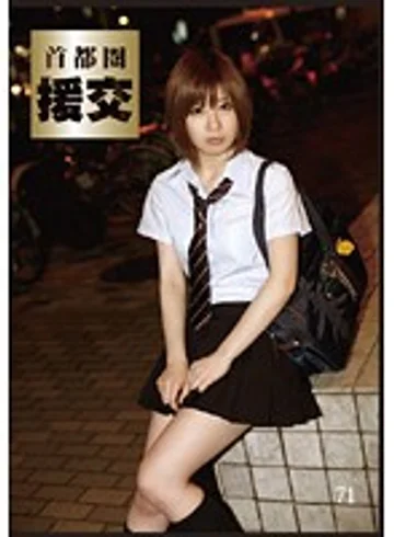 ZZR-071 jav