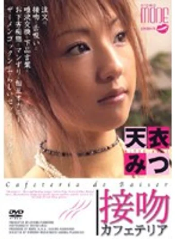 AMP-001 jav