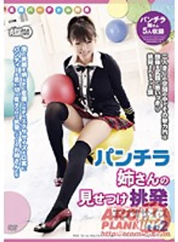 ARM-015 jav