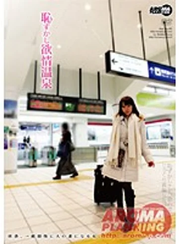 ARM-024 jav