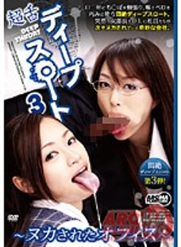ARM-030 jav