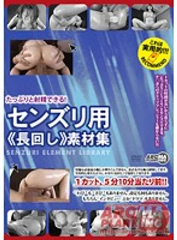 ARM-059 jav