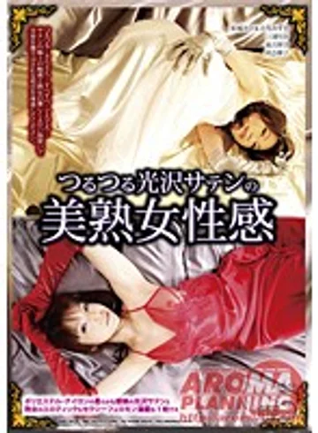 ARM-066 jav