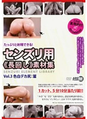 ARM-085 jav