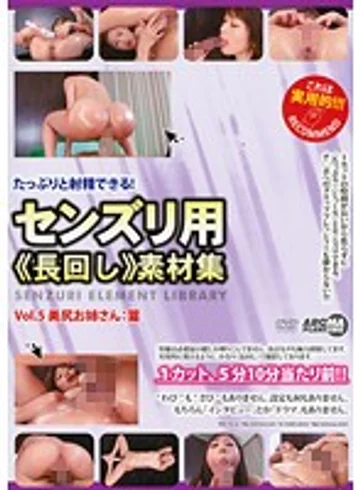 ARM-108 jav