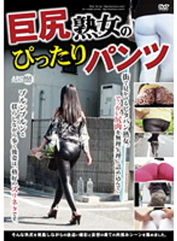 ARM-141 jav
