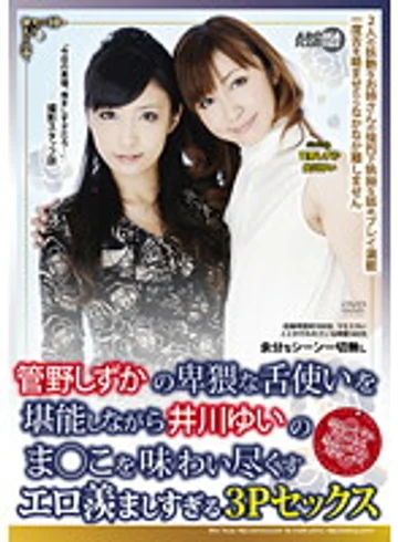 ARM-150 jav