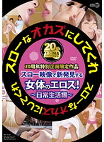 ARM-151 jav