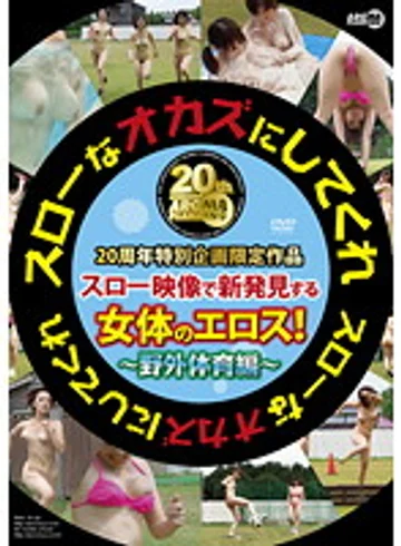 ARM-152 jav