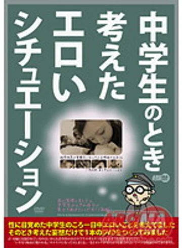 ARM-175 jav