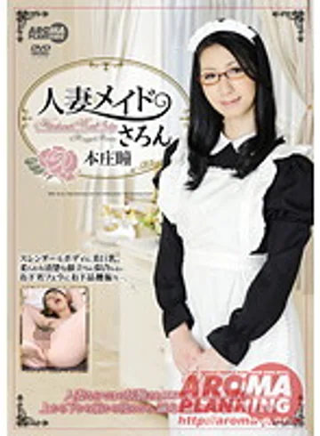 ARM-194 jav
