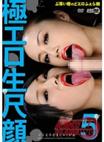 ARM-324 jav