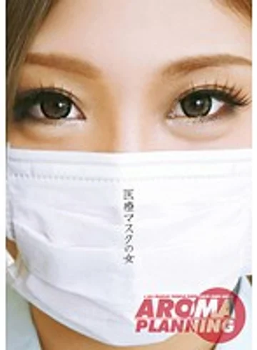 ARM-349 jav