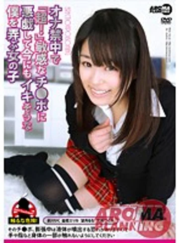 ARM-353 jav