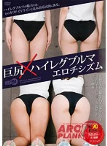 ARM-360 jav