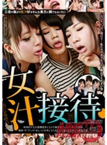 ARM-385 jav
