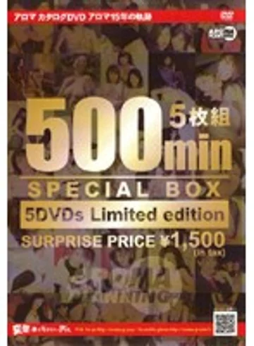 ARMC-001 jav