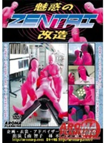 ARMD-046 jav