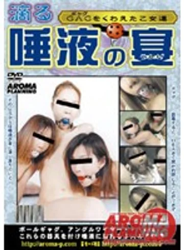 ARMD-063 jav