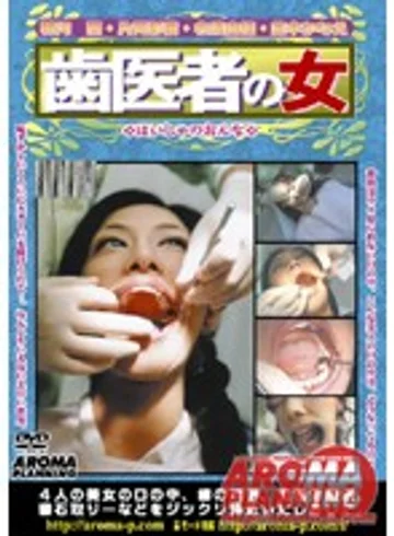 ARMD-173 jav