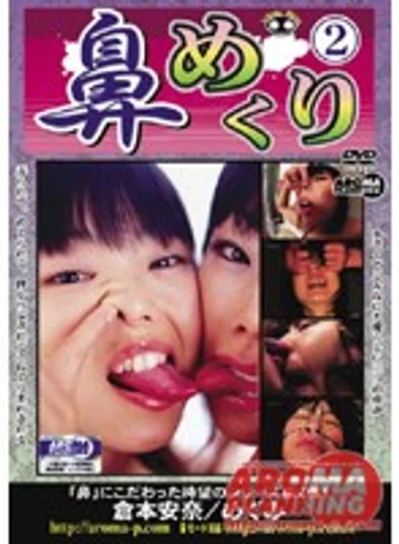 ARMD-381 jav