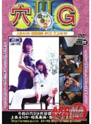 ARMD-384 jav