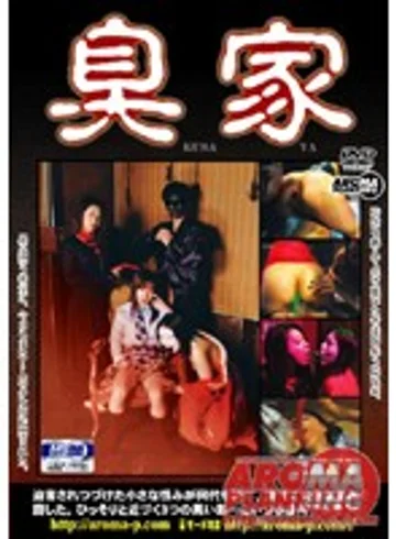 ARMD-450 jav