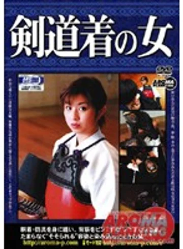 ARMD-506 jav