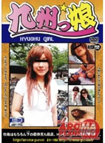 ARMD-529 jav