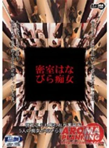 ARMD-542 jav