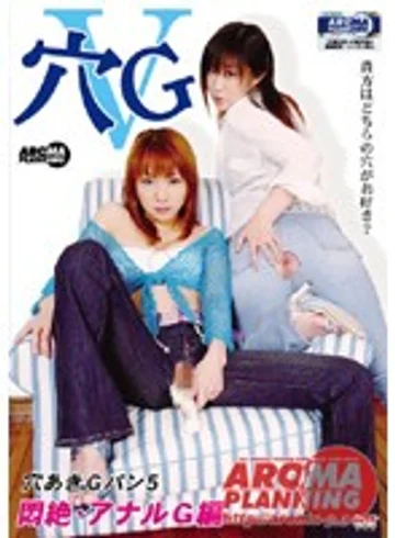 ARMD-543 jav