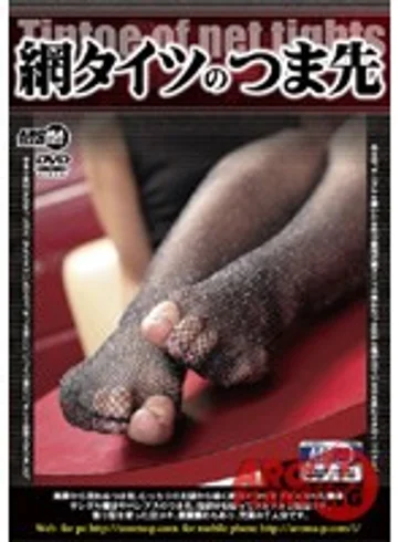 ARMD-566 jav