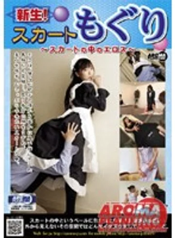ARMD-596 jav