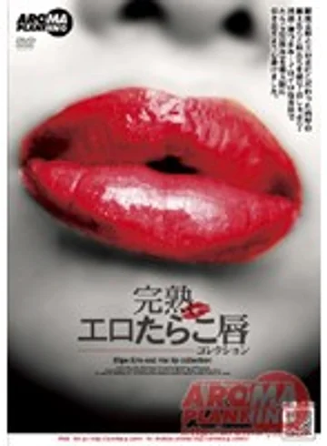 ARMD-756 jav